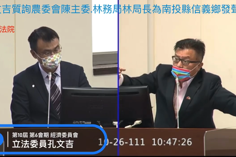孔文吉質詢 一步一腳印 走入立法院經濟委員會 專業認真 勤跑原鄉 原民之福