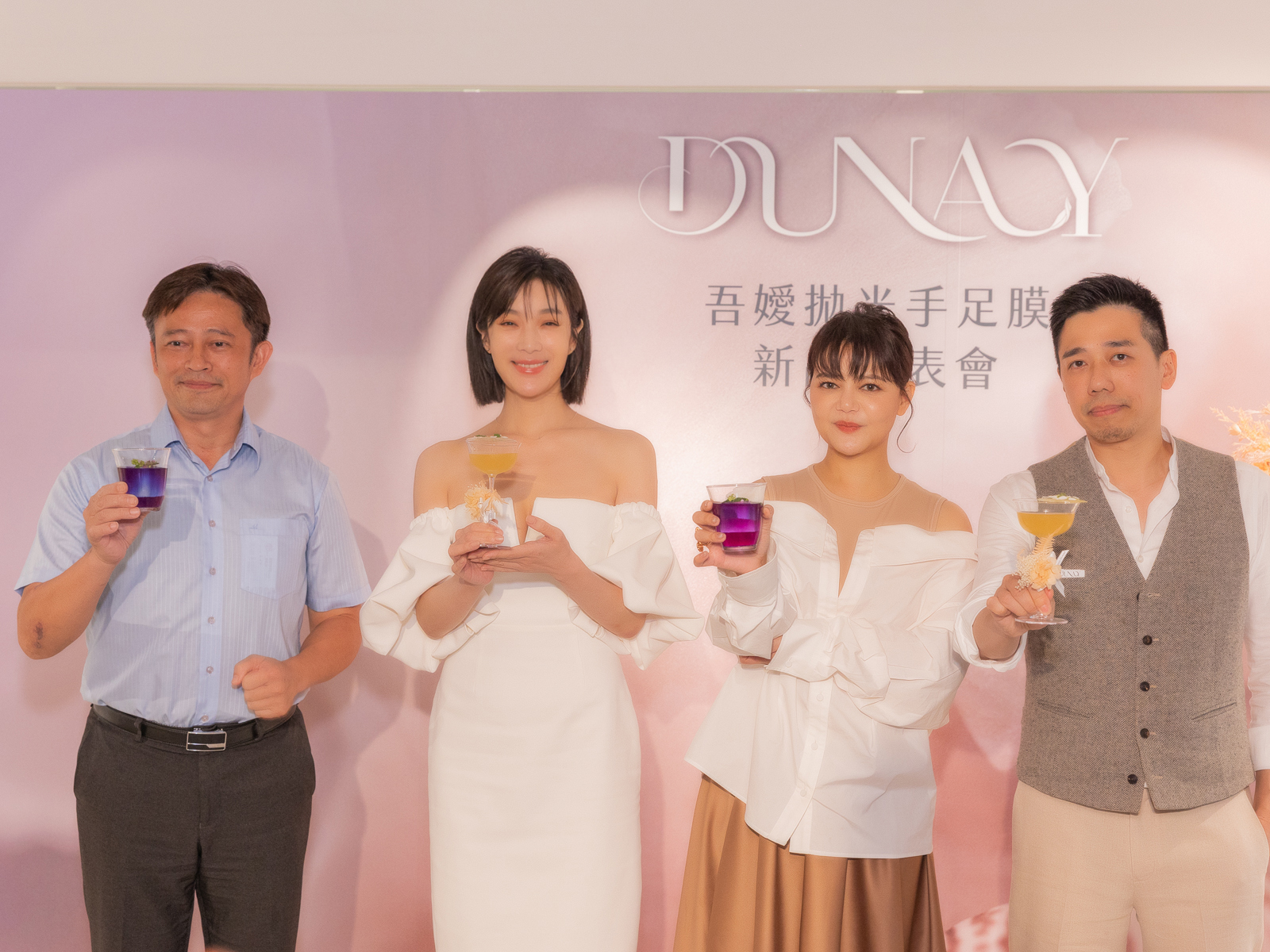DUNAY 吾嬡新品發表會 春日國小校長 創辦人 Clare 出席嘉賓 蔡淑臻 Bar Mood冠軍調酒師 Nick由左至右