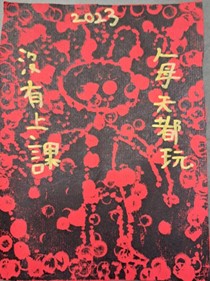 圖片4