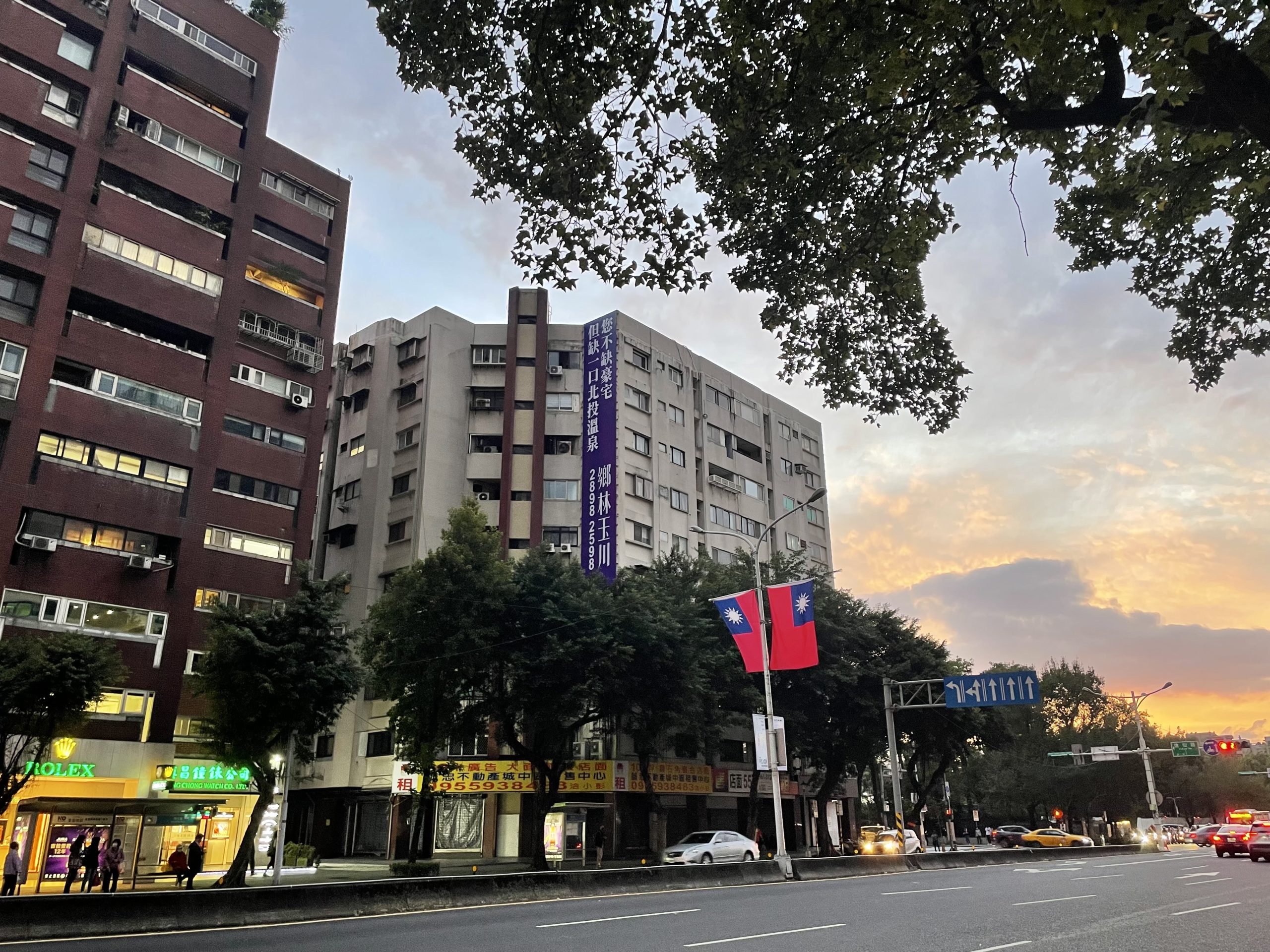 平均地權條例上路，法人資金轉向商用不動產台灣房屋提供 scaled