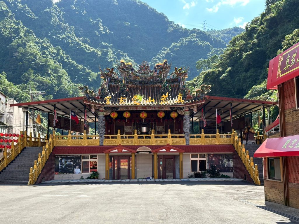 主體1 真武山受玄宮