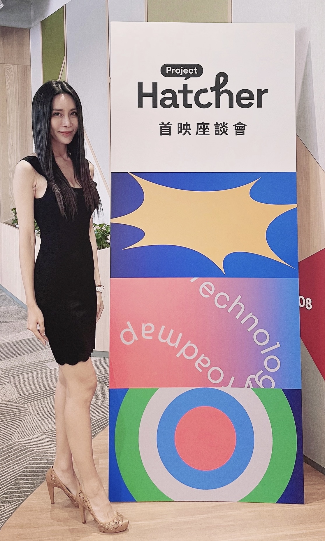 Cat PH premiere