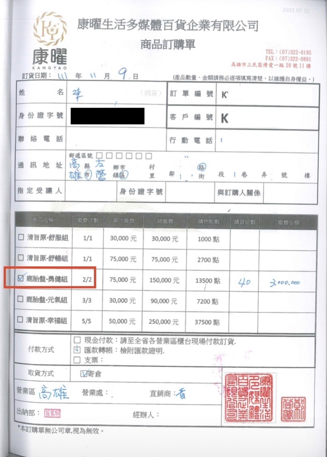 王有慧修3 1