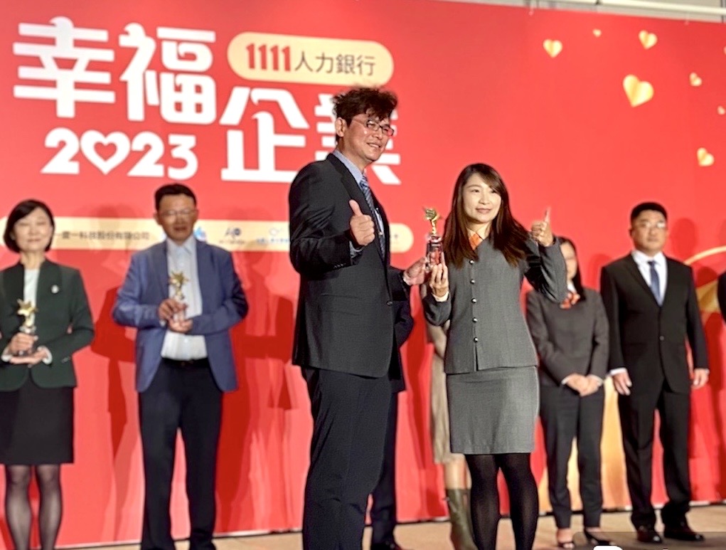 台灣房屋集團4度蟬聯幸福企業獎台灣房屋提供