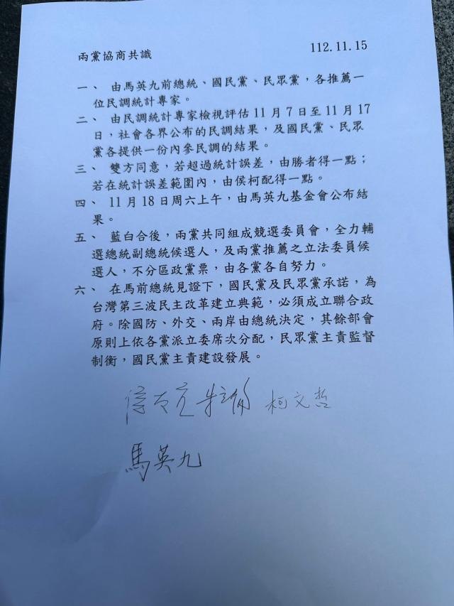 藍白合2