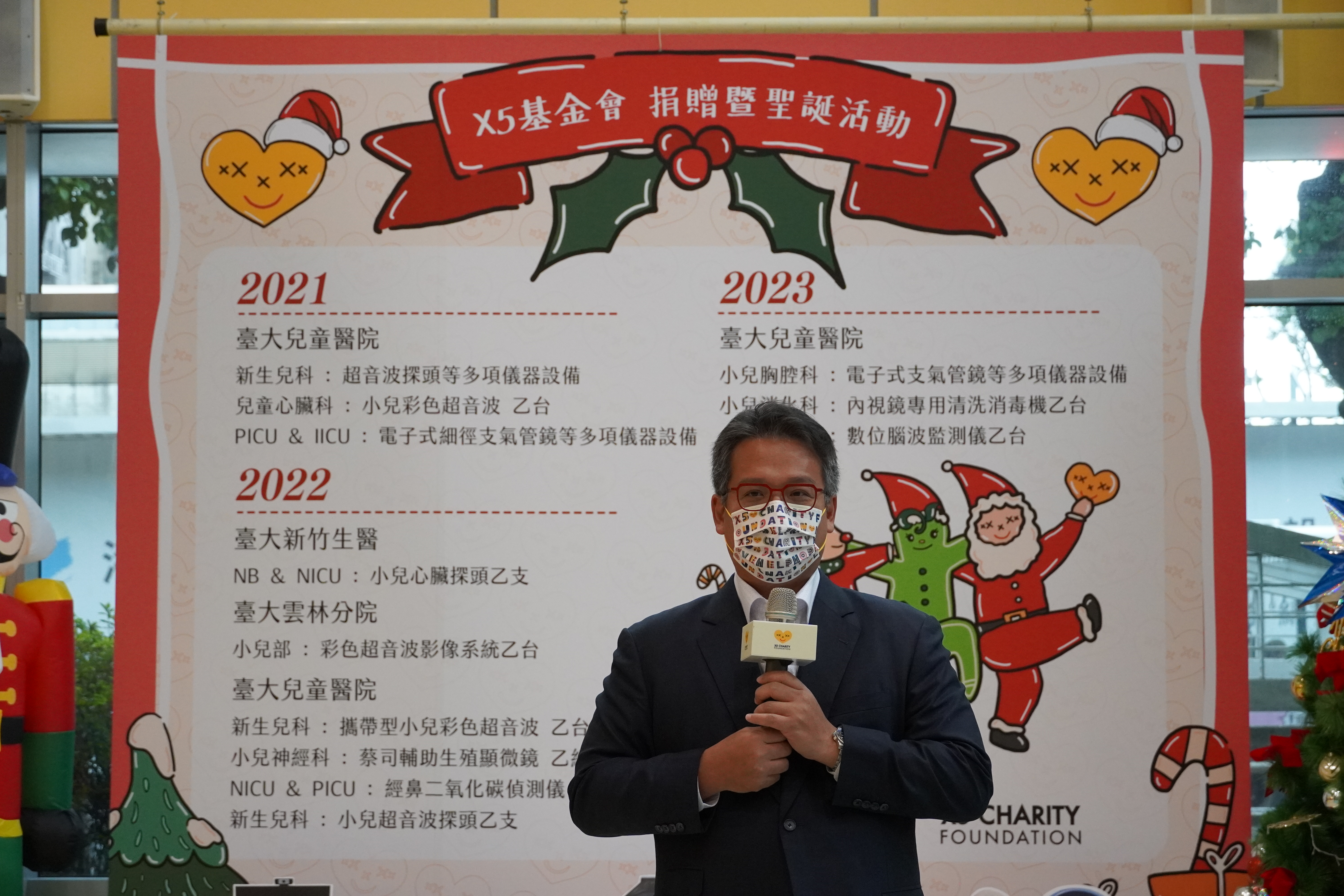 林思宏醫師致詞