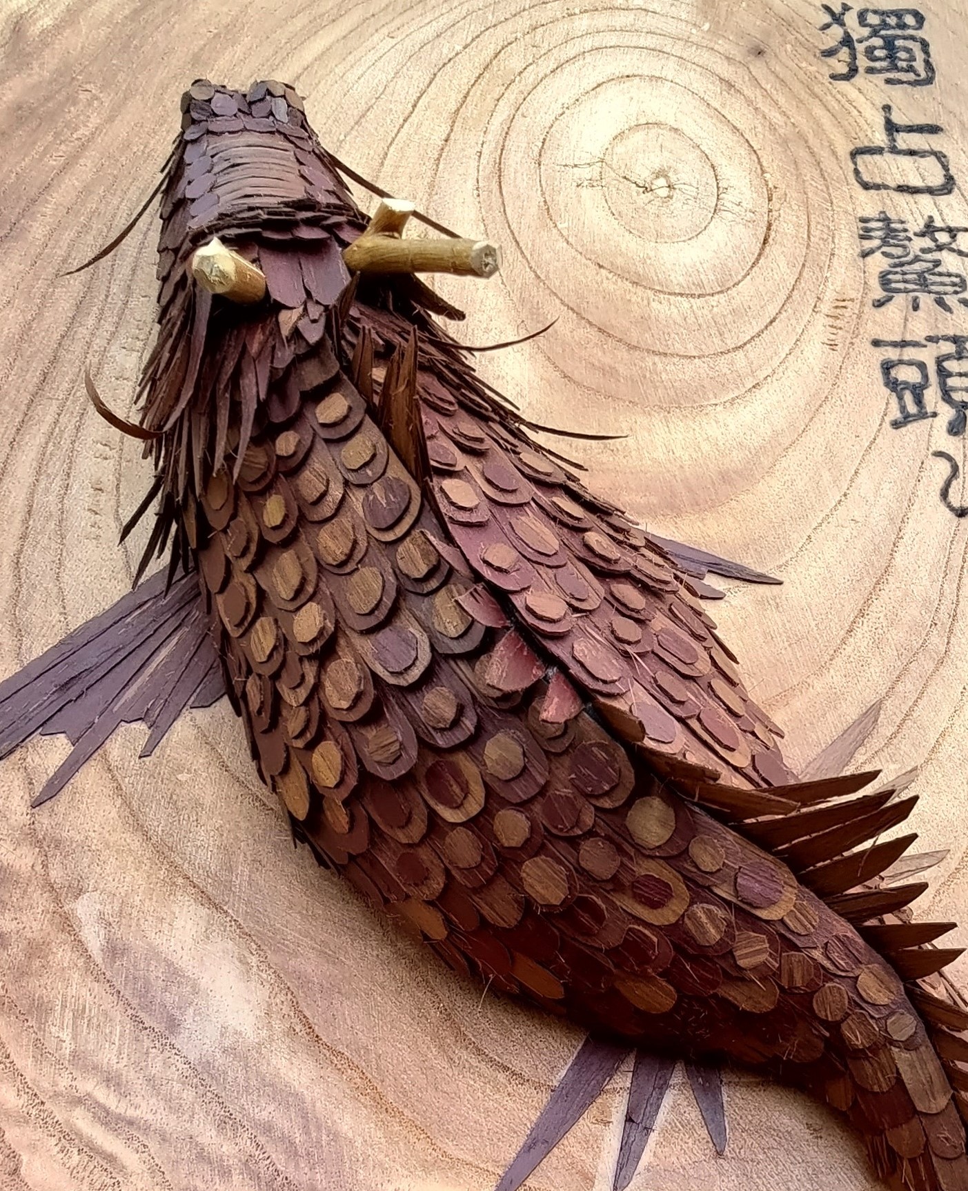 獨占鰲頭2023