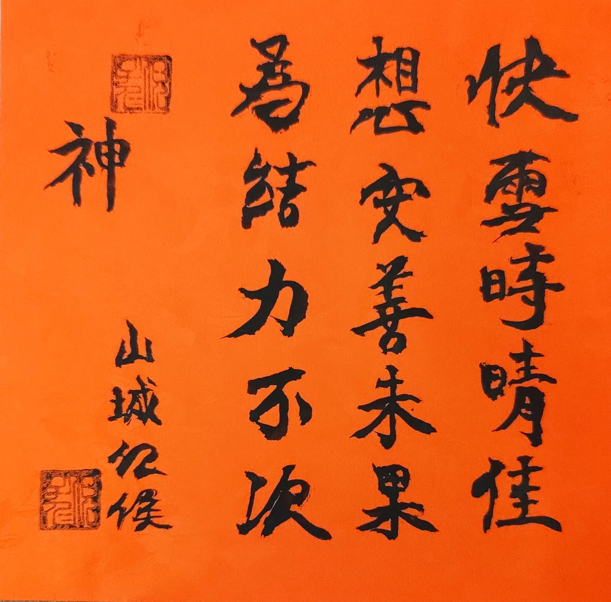 p 20250413 1834593