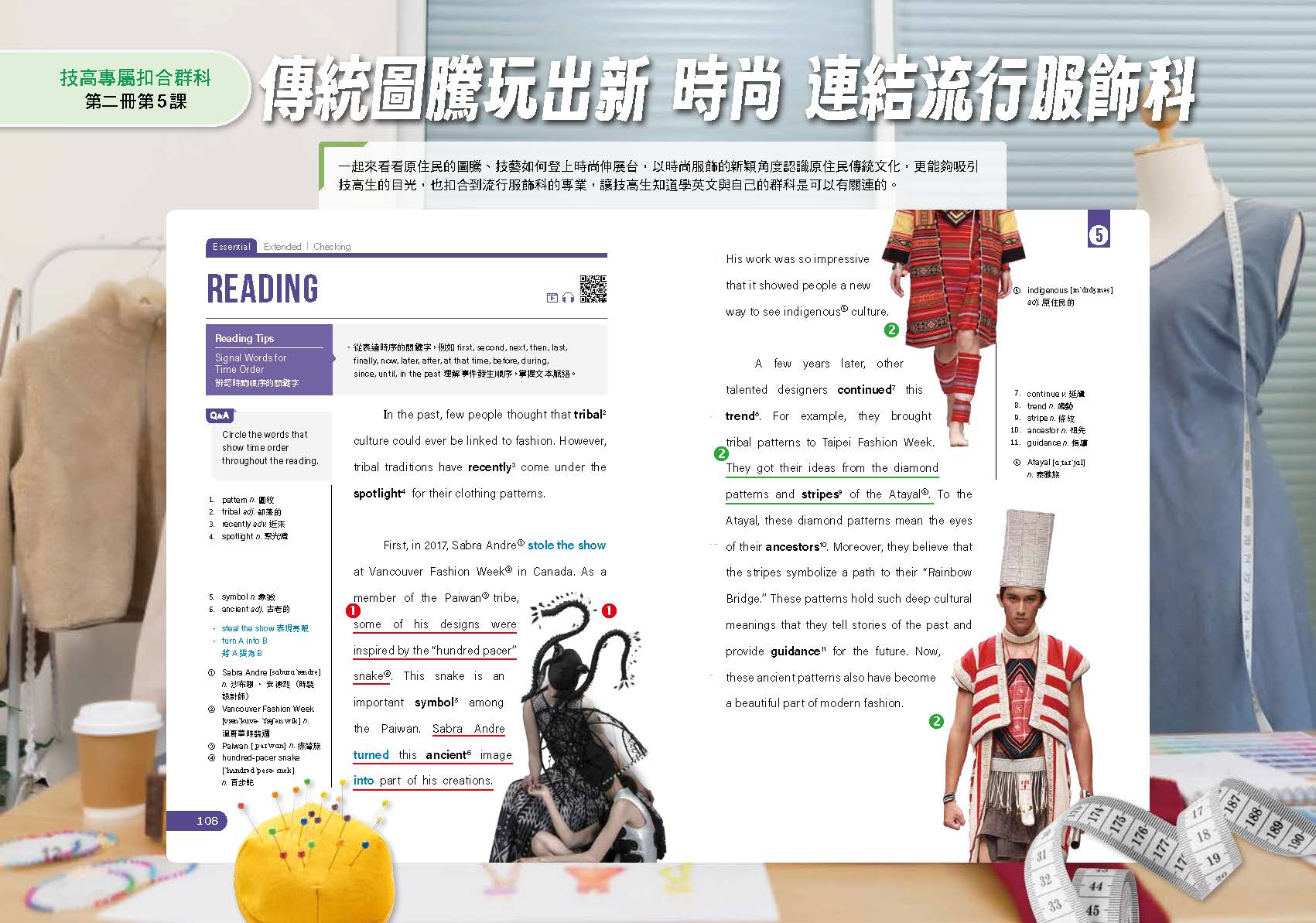 pinnews 1744948044