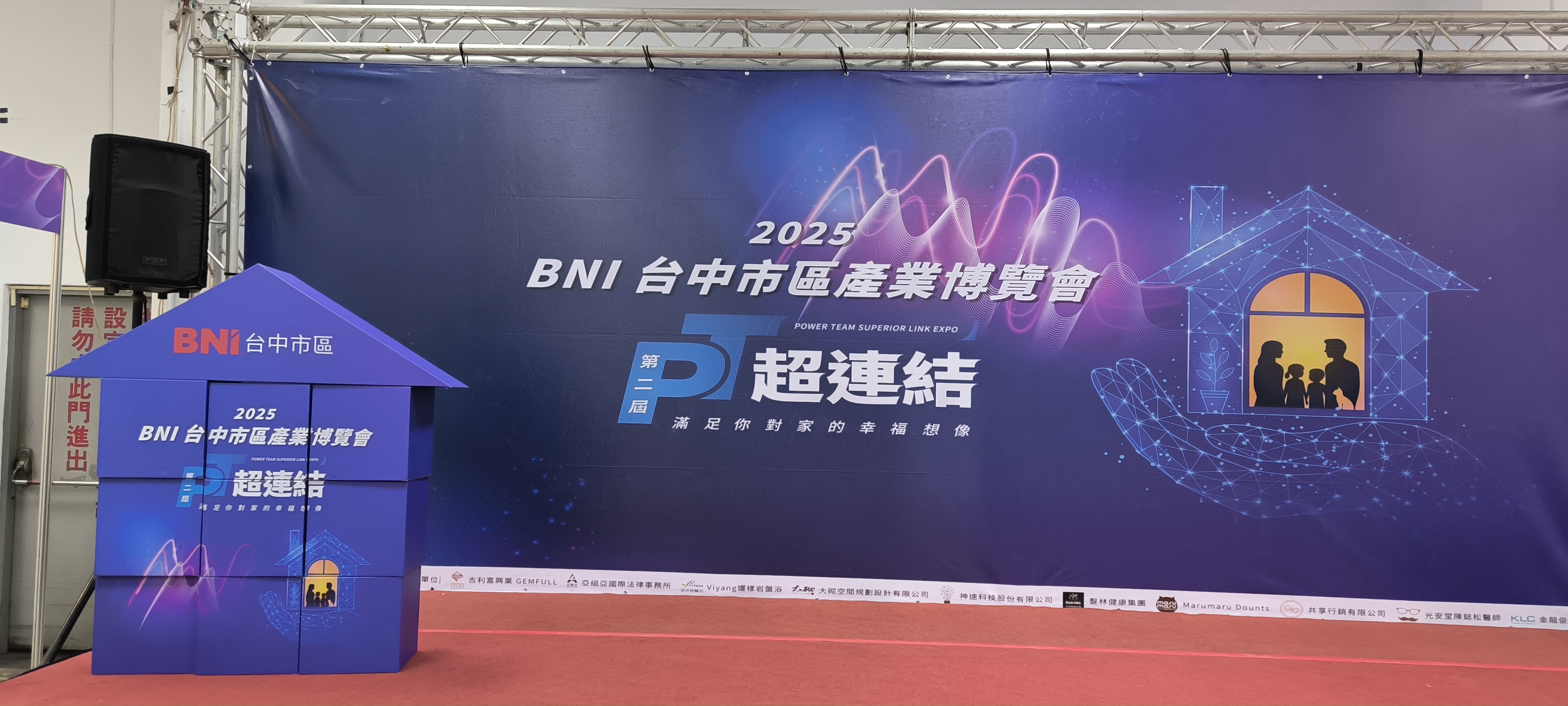 img 20251102 164855