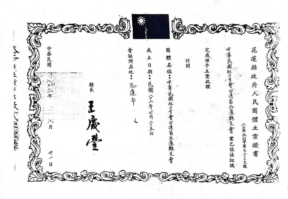 s 1835027