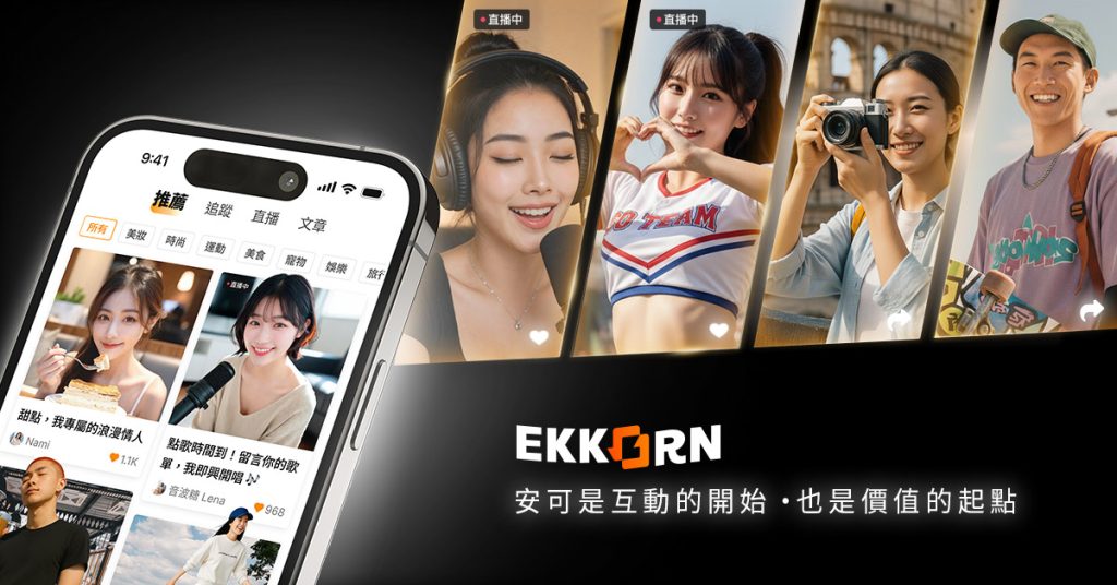 pinnews 1766715799