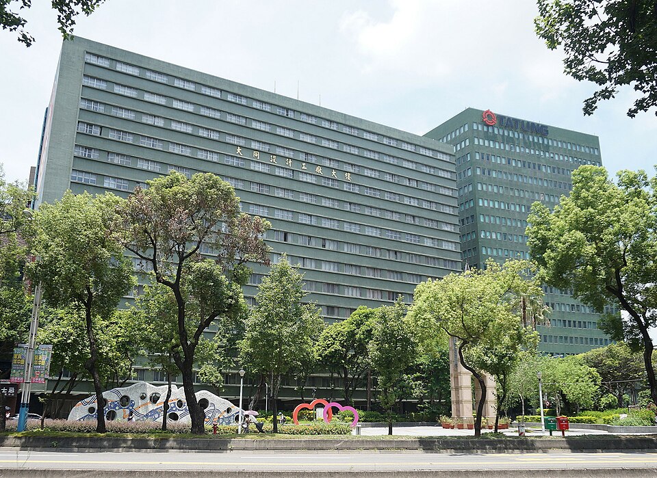 tatung headquarters 20200704