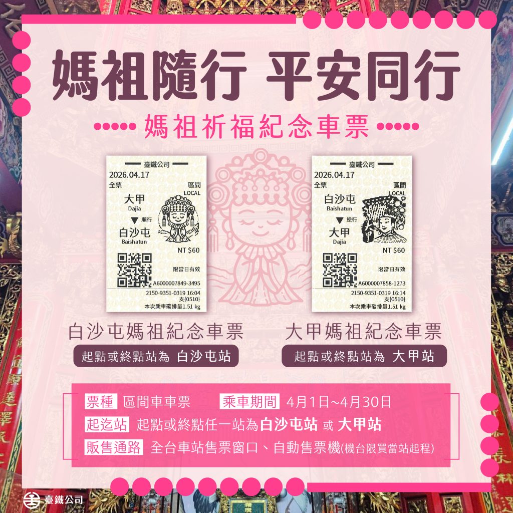 pinnews 1774417506