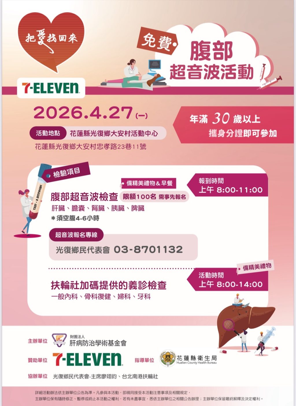 s 79503373
