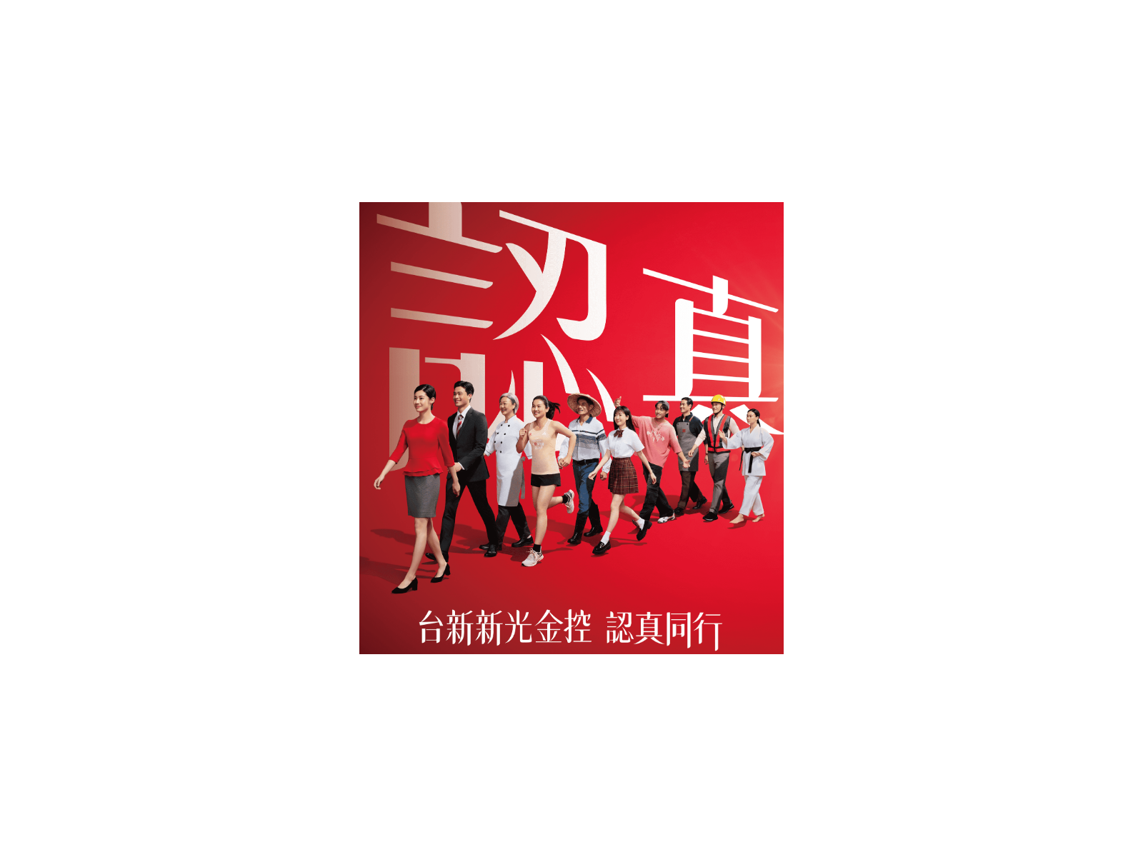 tsbank20260525 tblytv