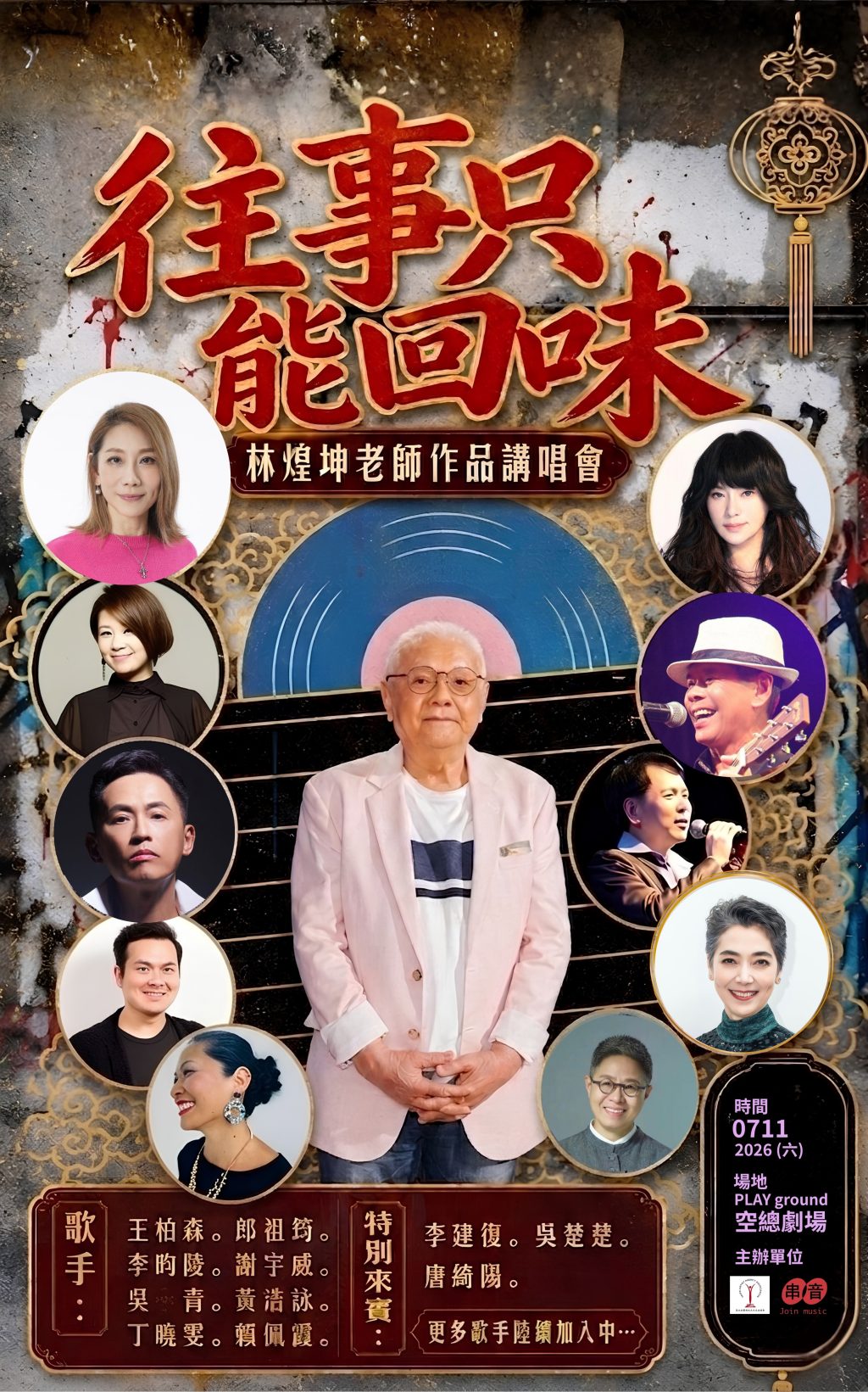 pinnews 1782695155
