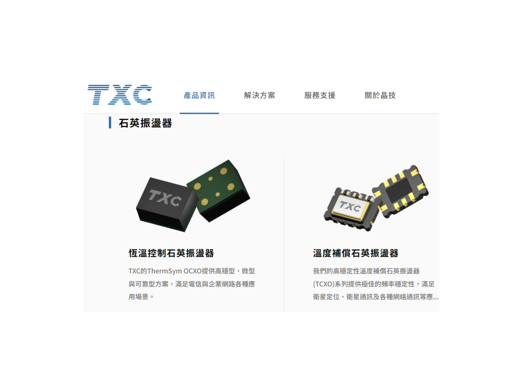 txc r9spug