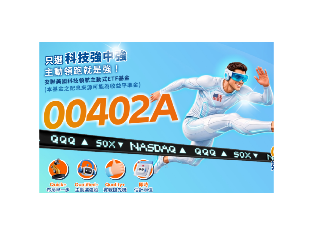 00402a20260714 oi8sid