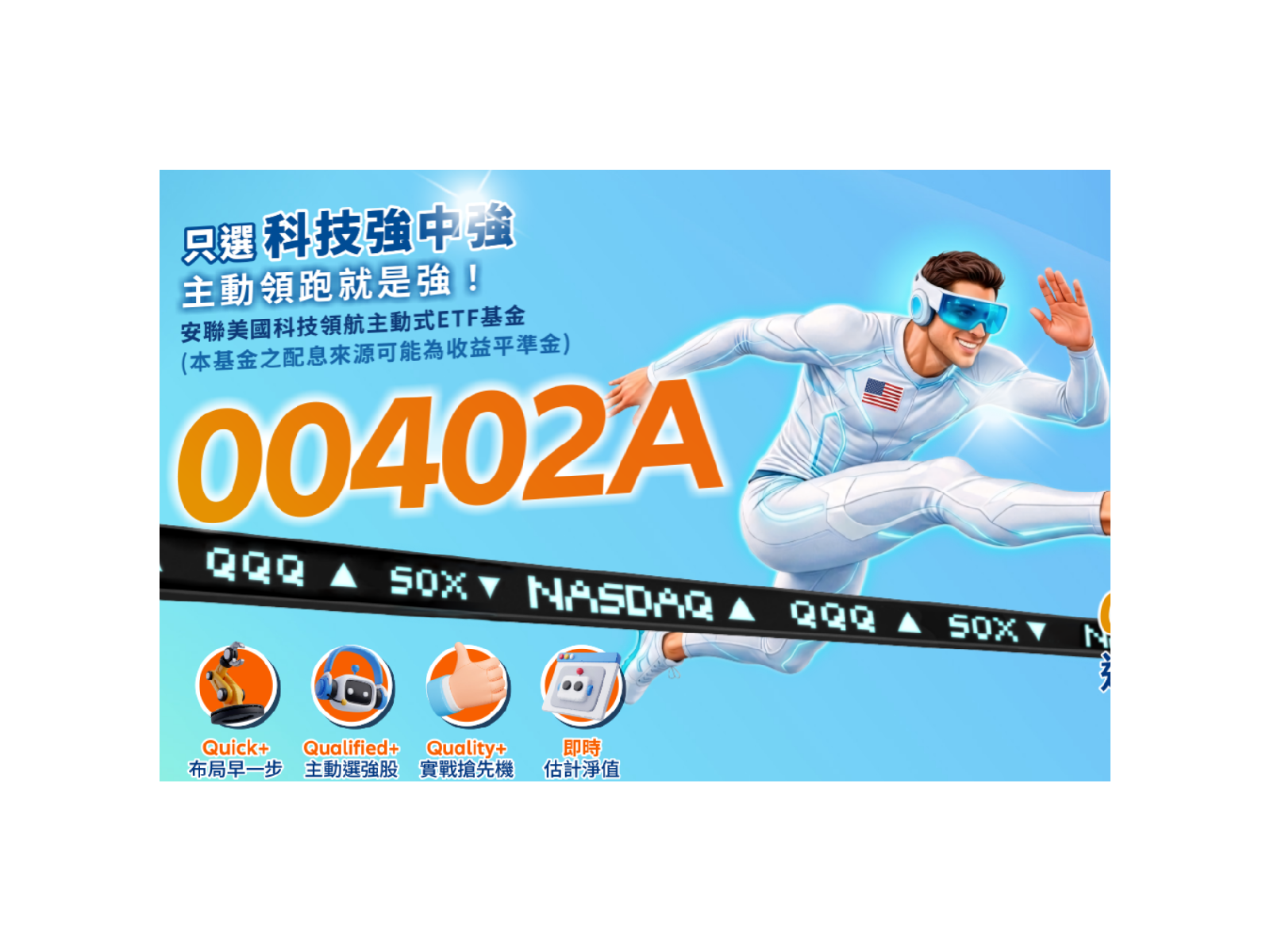 00402a20260714 oi8sid