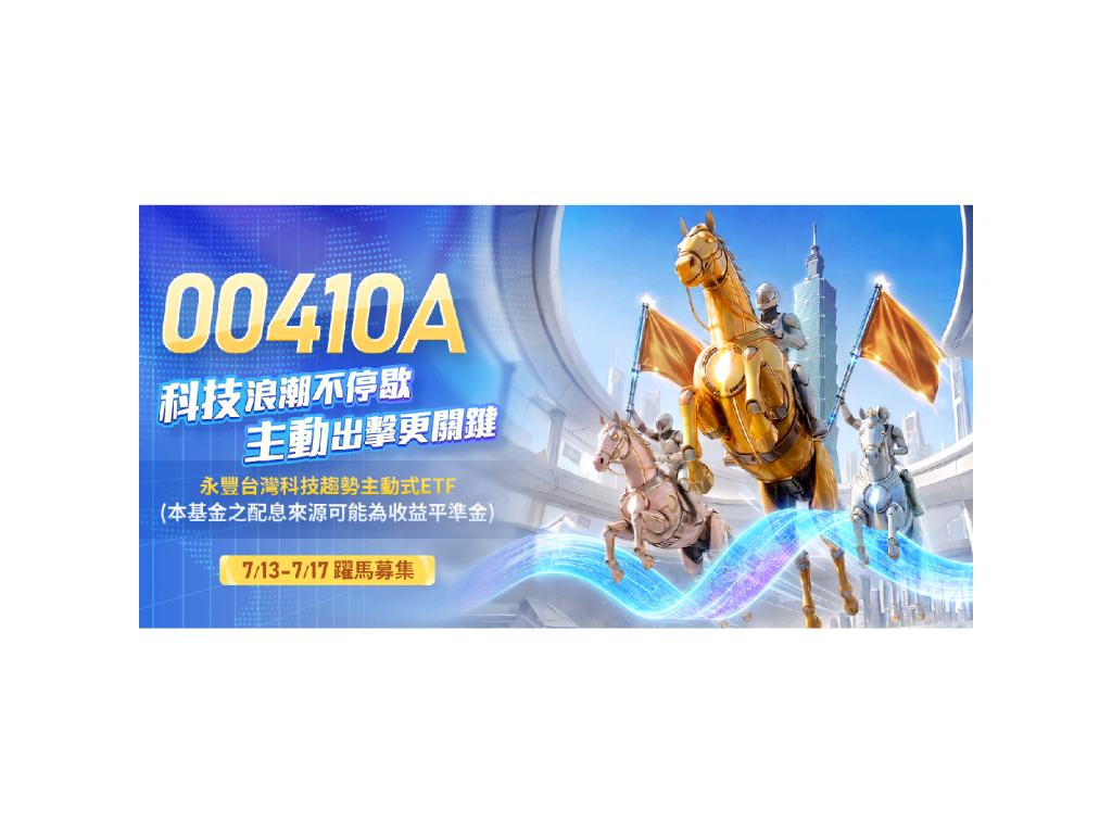 00410a 20260708 5gpywq