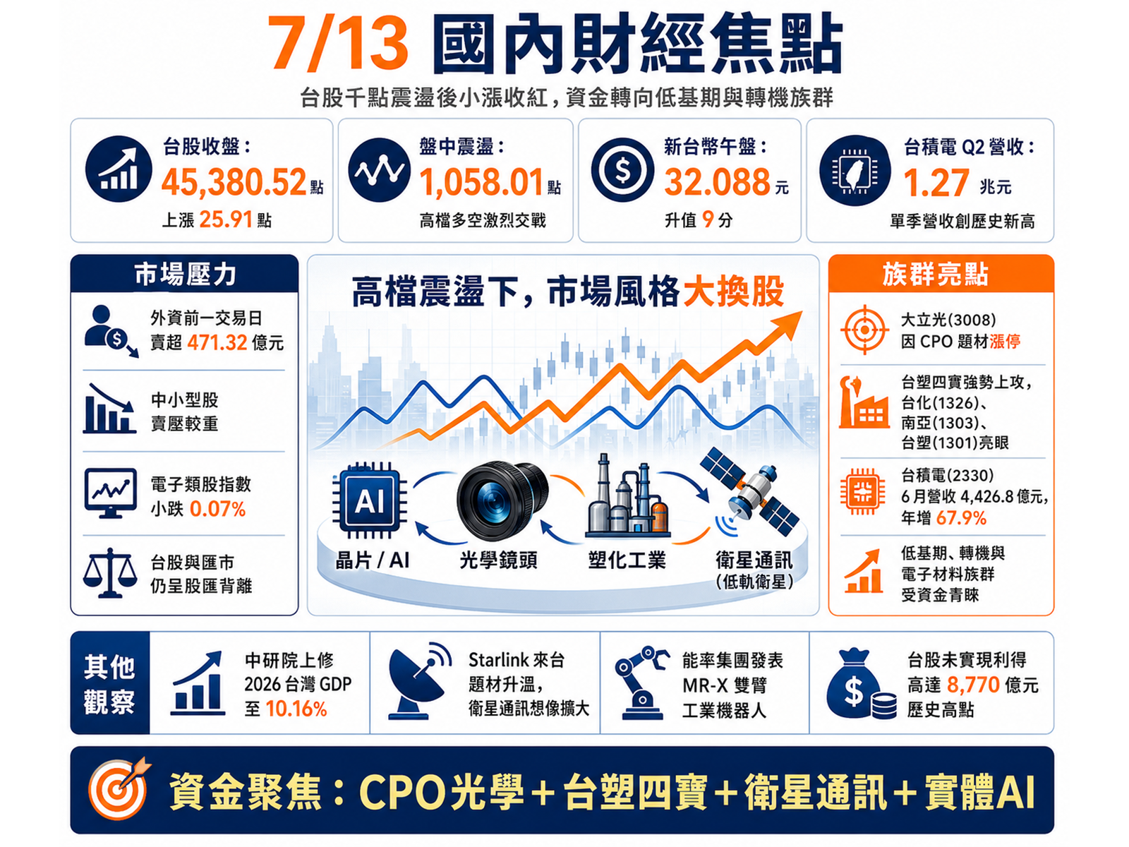 chatgpt20image202026e5b9b47e69c8813e697a520e4b88be58d8803 42 02 lpyojw