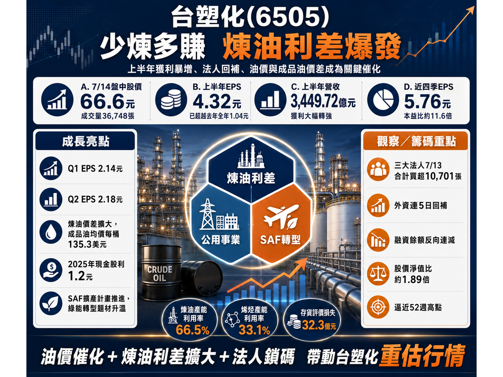 chatgpt20image202026e5b9b47e69c8814e697a520e4b88ae58d8811 43 18 7kqwbn