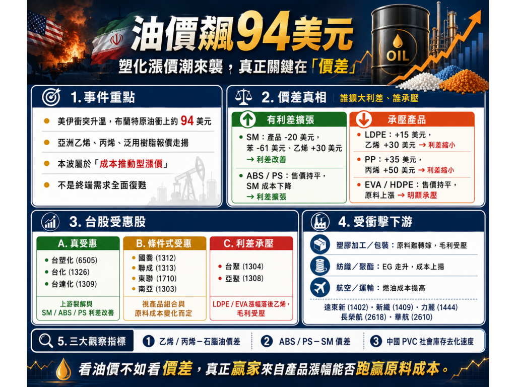 chatgpt20image202026e5b9b47e69c8830e697a520e4b88be58d8802 59 07 eqwrhz