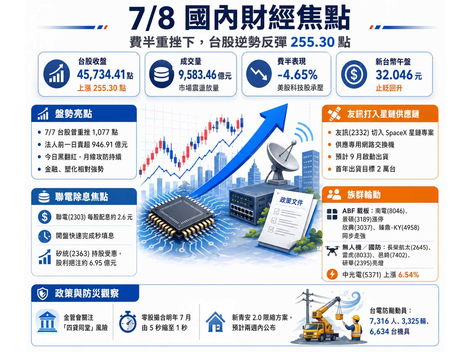 chatgpt20image202026e5b9b47e69c888e697a520e4b88be58d8802 49 02 psqske