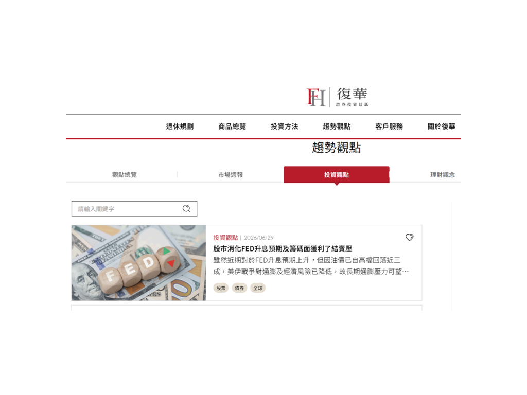 fuhua20260701 sa2khg
