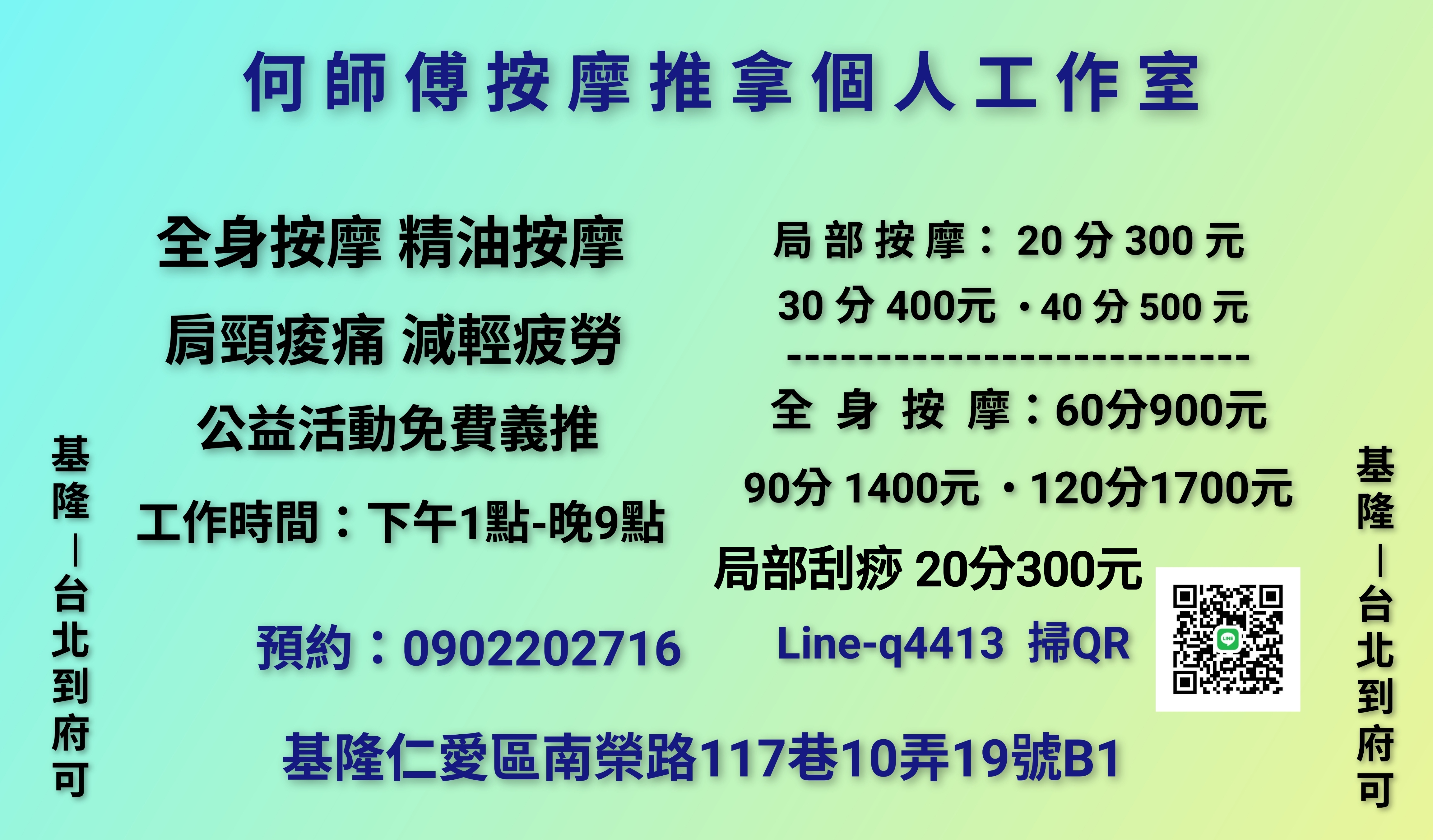 img 20260518 161938