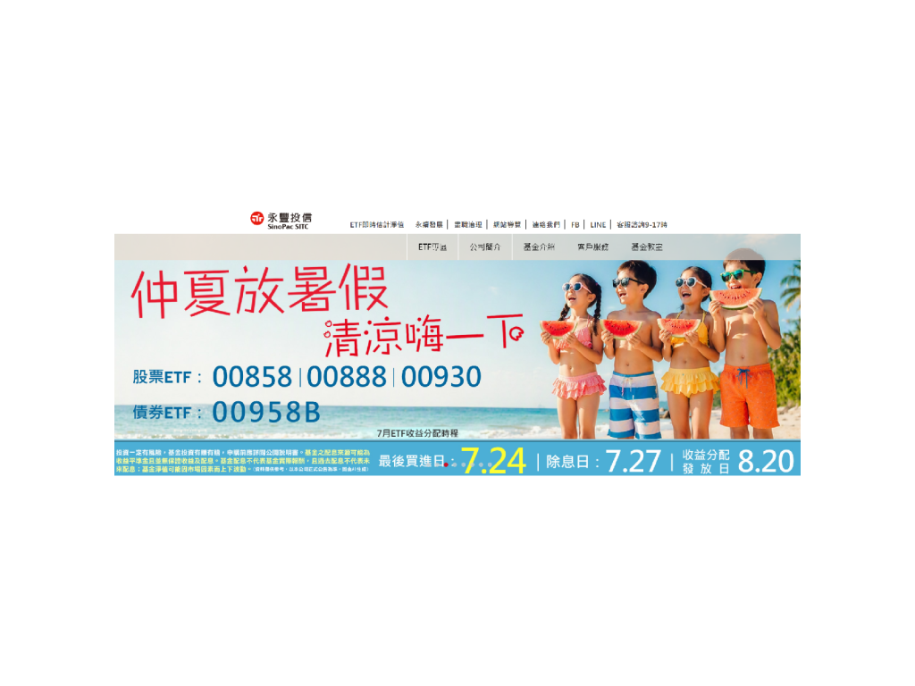 yofong nolmsu