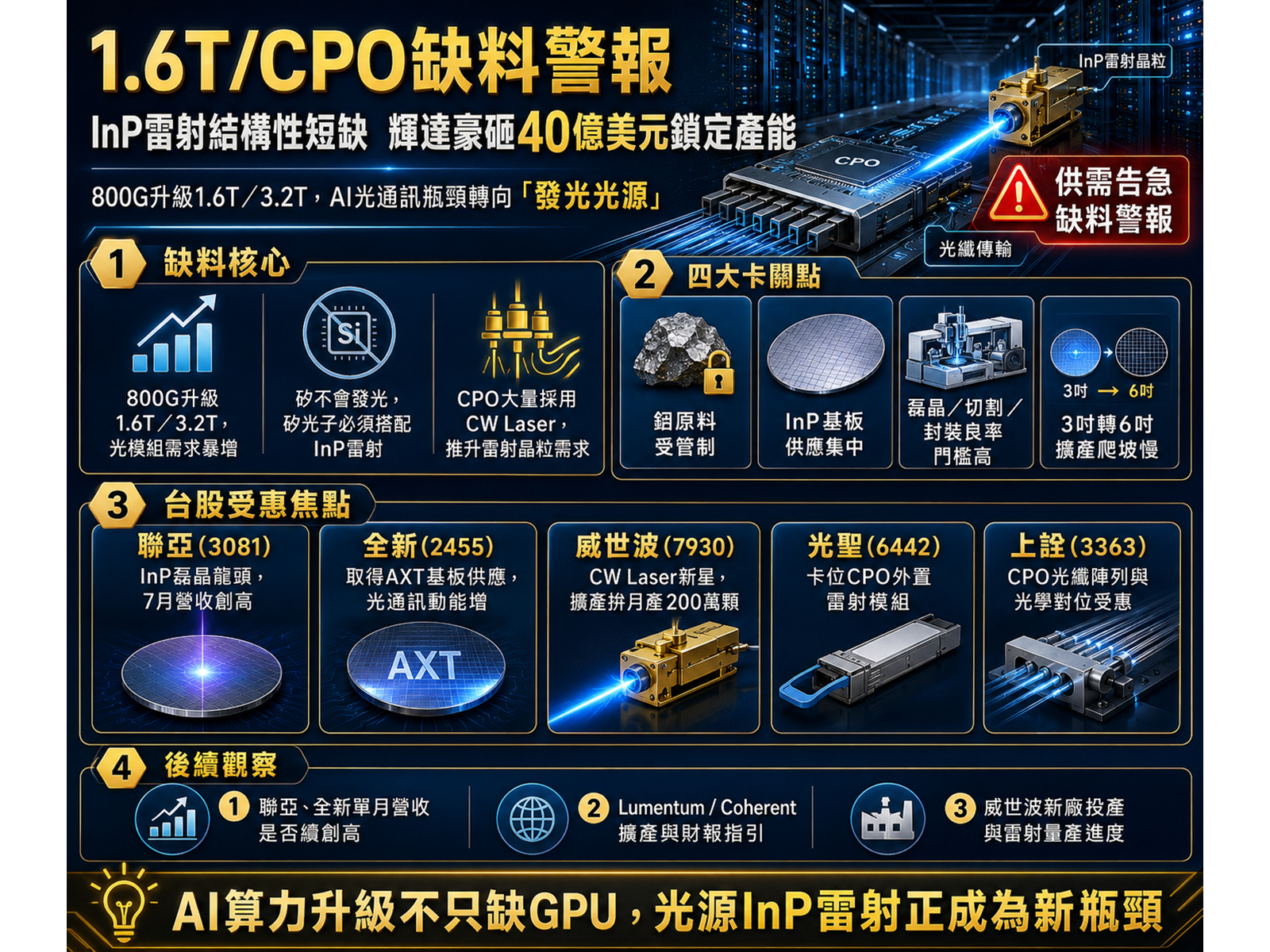 chatgpt20image202026e5b9b48e69c886e697a520e4b88be58d8802 32 24