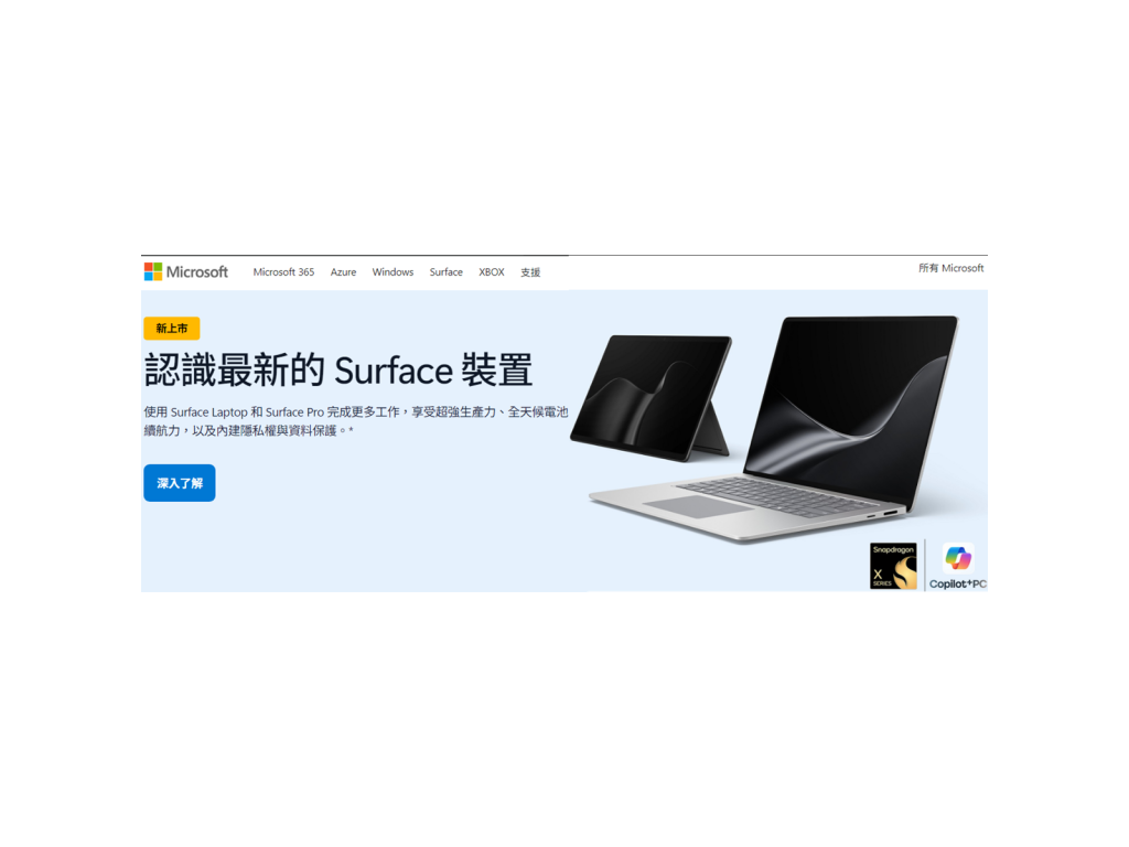 microsoft20260803 pczxnu