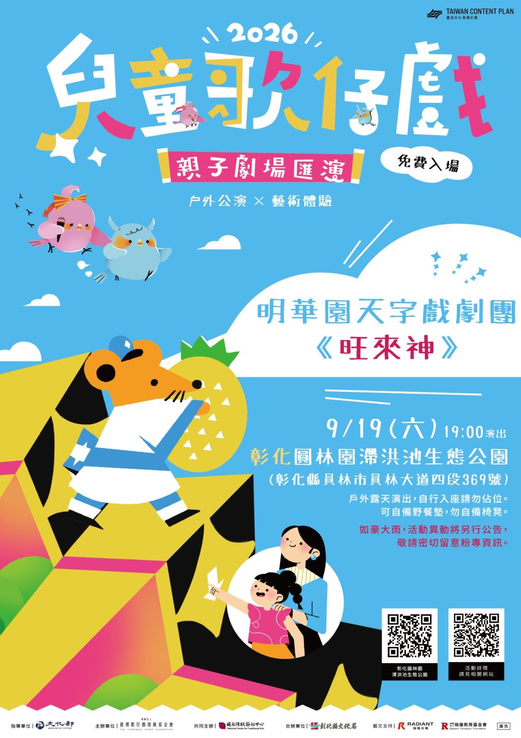 11 20260914102531849 2026e58592e7aba5e6ad8ce4bb94e688b2edm scaled khcswl