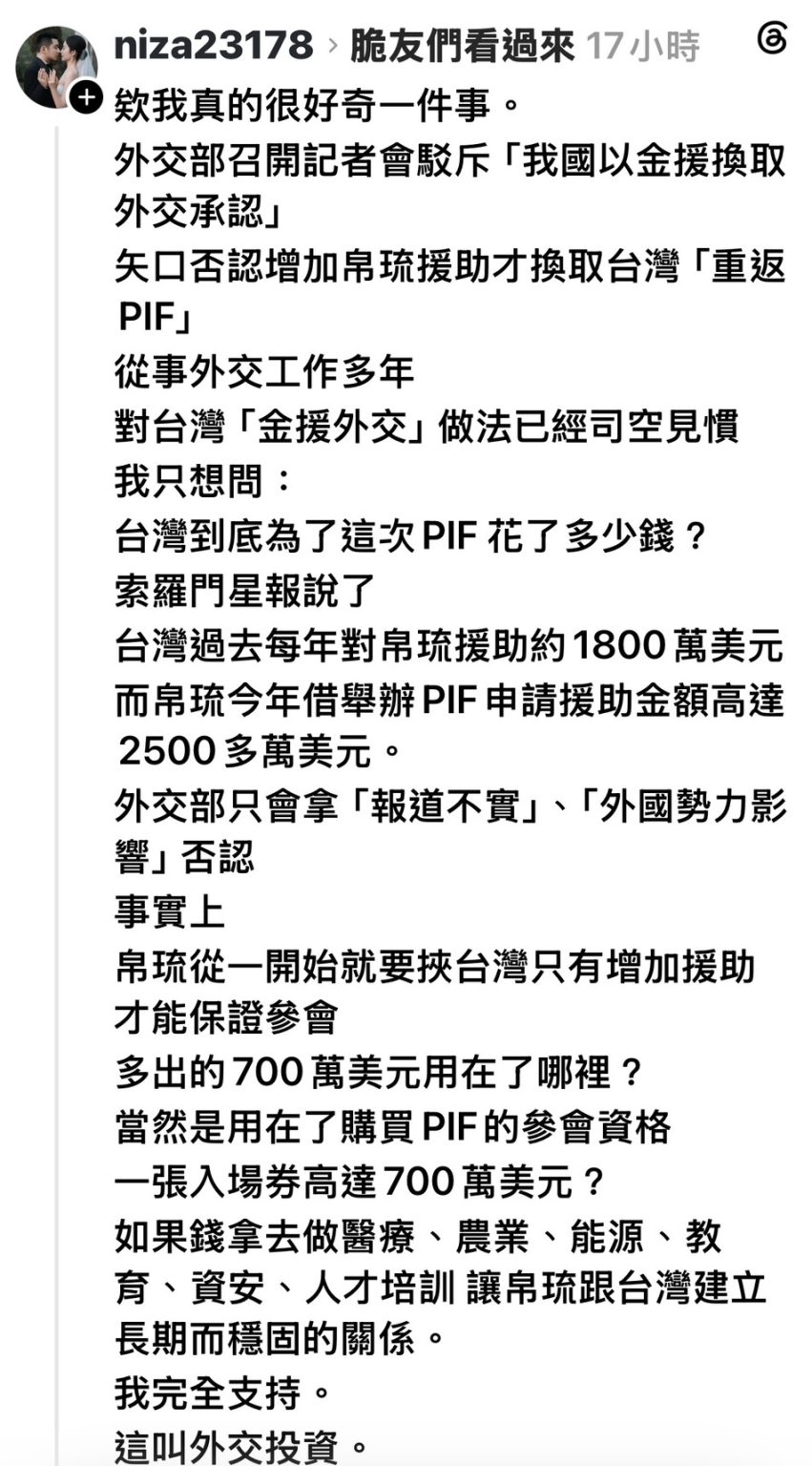 1788603403139