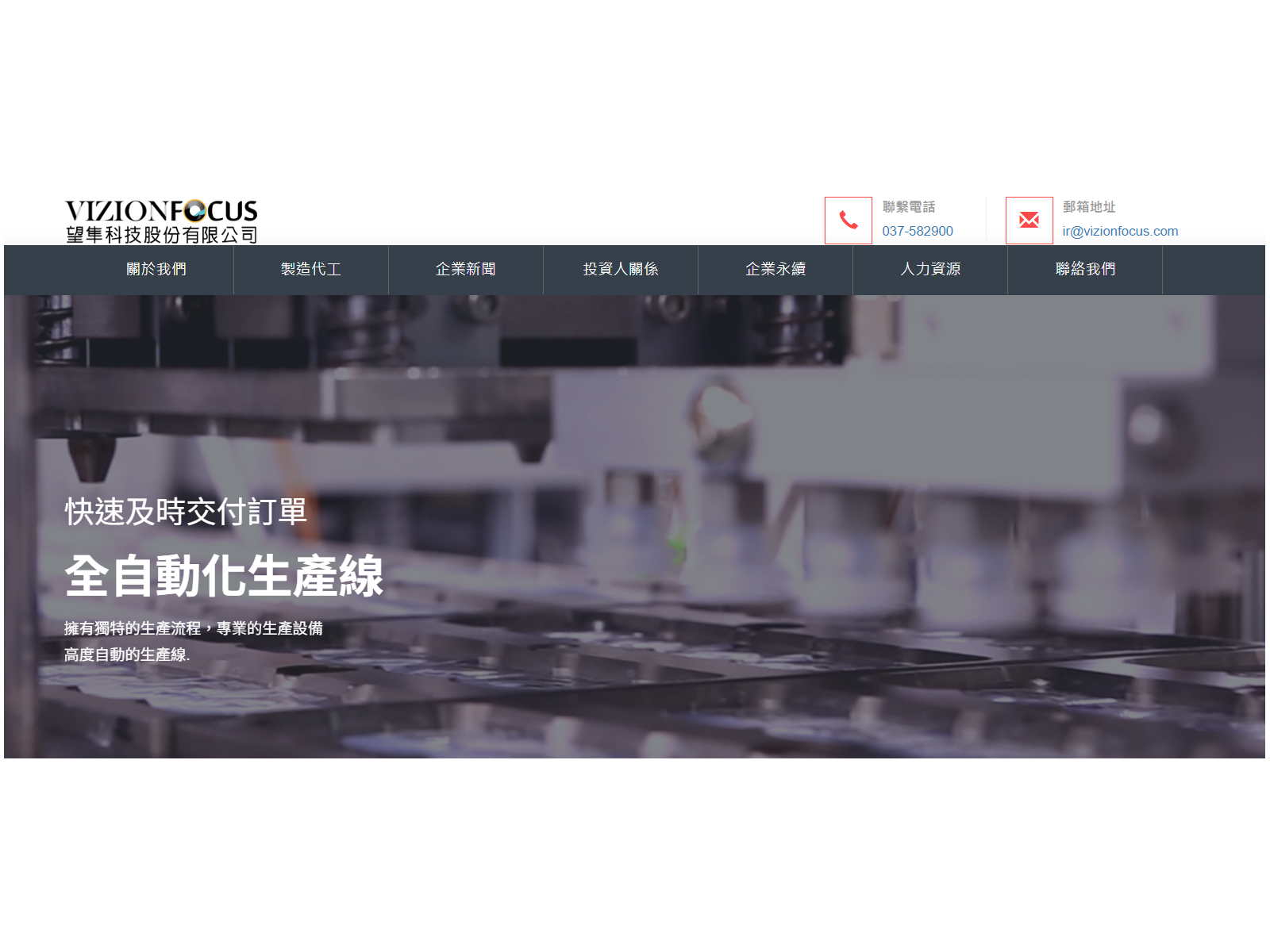 4771 20260918icon wvbsbl