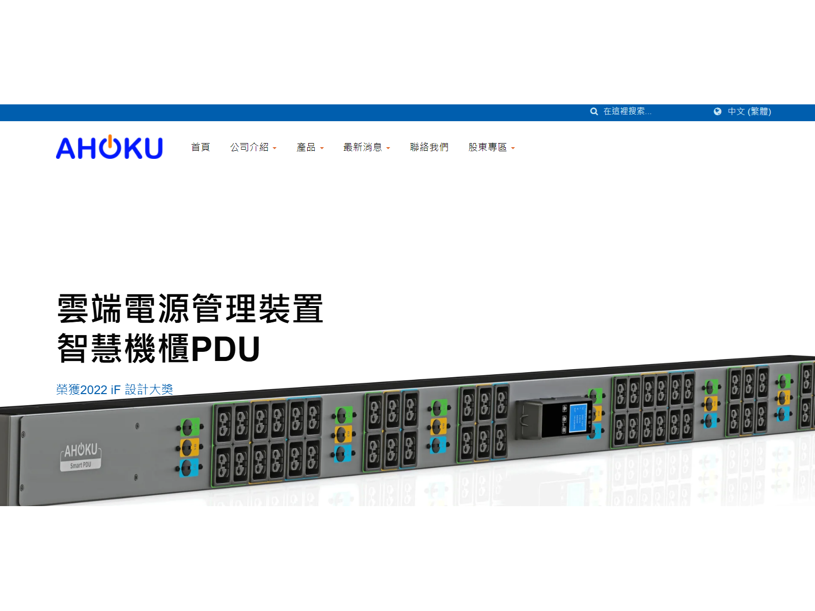 ahoku icon u7ul6r