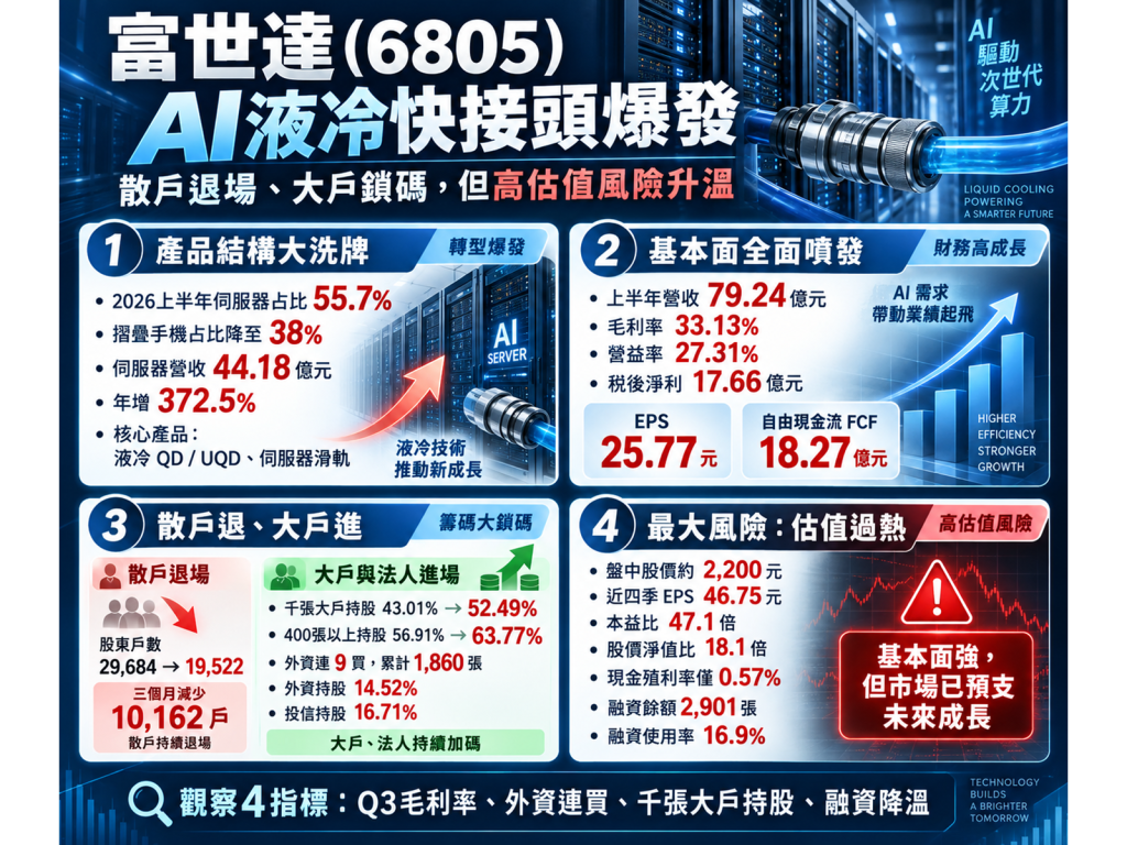 chatgpt20image202026e5b9b49e69c8810e697a520e4b88ae58d8811 28 29 vsk6xc