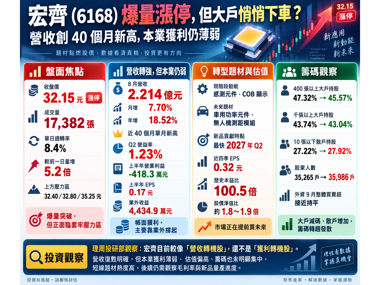 chatgpt20image202026e5b9b49e69c8816e697a520e4b88be58d8803 21 48 ha5hai