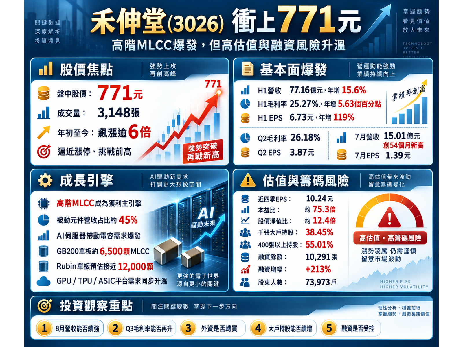 chatgpt20image202026e5b9b49e69c887e697a520e4b88ae58d8811 46 36